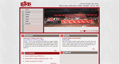 Desktop Screenshot of hankweekly.com